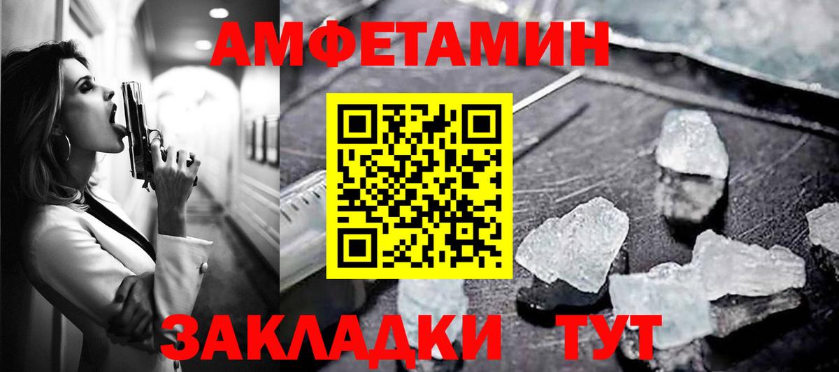 Амфетамин  АМФ 97%  mega ТОР  Богородицк  Вход с VPN 