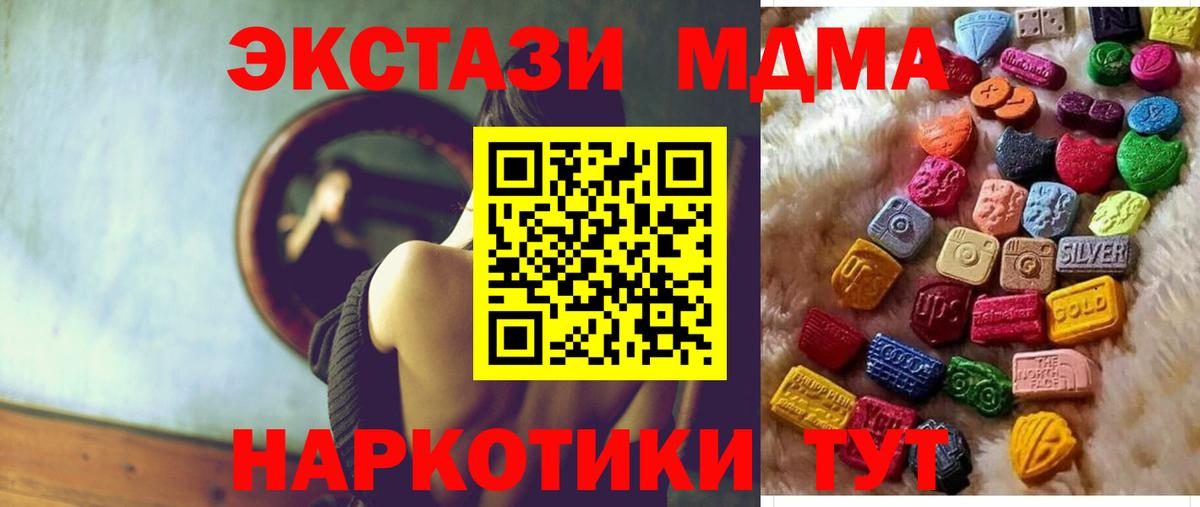 Ecstasy Cube  ЭКСТАЗИ TESLA  Вход с VPN  Богородицк 