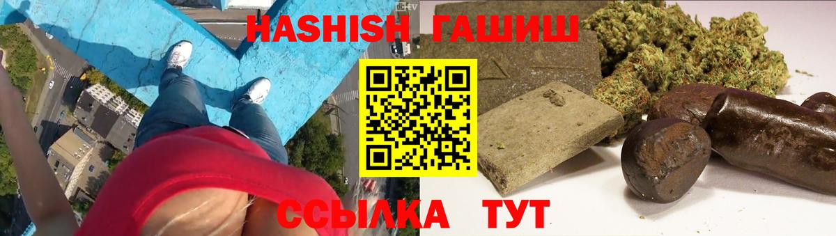 где найти наркотики  ГАШИШ  Богородицк  Гашиш AMNESIA HAZE  Вход с VPN  ГАШИШ 40% ТГК 