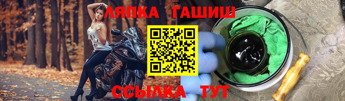 Гашиш гарик Богородицк