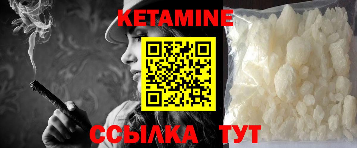 ссылка на мегу зеркало  Вход с VPN  Богородицк  КЕТАМИН ketamine 