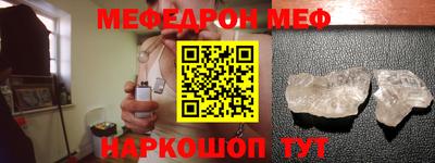 твердый Апшеронск