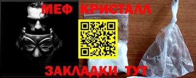 apvp Аргун