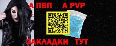 каннабис Апрелевка