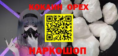 твердый Апшеронск