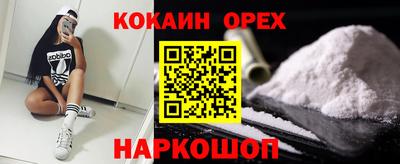 каннабис Апрелевка