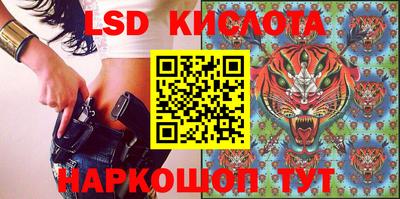 твердый Апшеронск