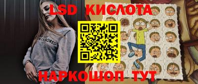 твердый Апшеронск