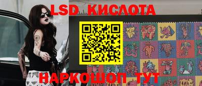 твердый Апшеронск