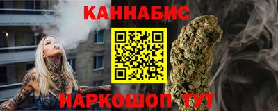 каннабис Апрелевка
