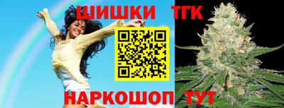 каннабис Апрелевка
