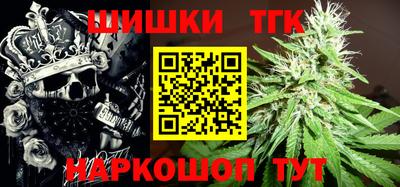 каннабис Апрелевка