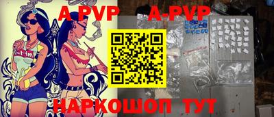 каннабис Апрелевка