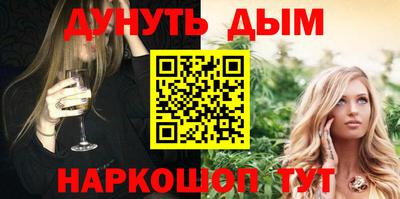 каннабис Апрелевка