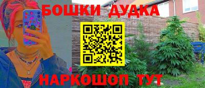 каннабис Апрелевка