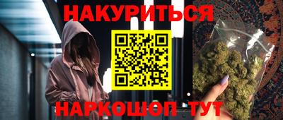 каннабис Апрелевка
