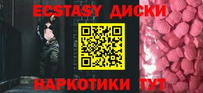 apvp Аргун