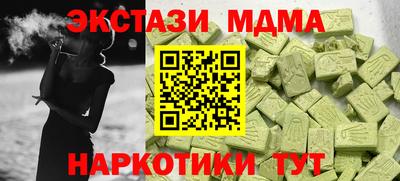 каннабис Апрелевка