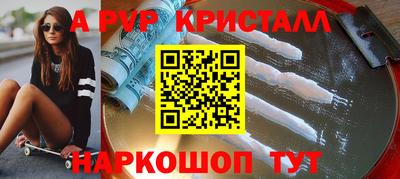 каннабис Апрелевка