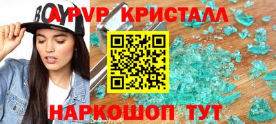 твердый Апшеронск