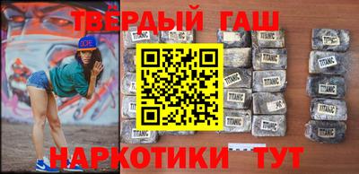твердый Апшеронск