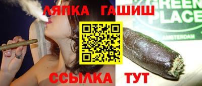 каннабис Апрелевка