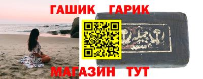 каннабис Апрелевка