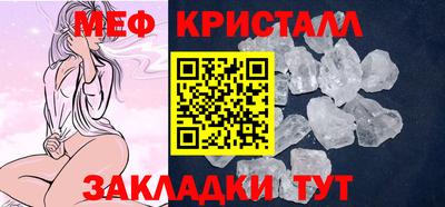 твердый Апшеронск