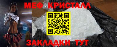 твердый Апшеронск