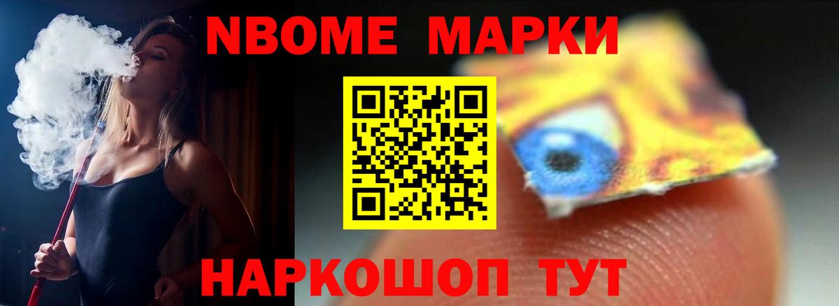 Богородицк  Кокаин  Марихуана  Вход с VPN  НБОМе  ГАШИШ  A PVP СК кристаллы  МЕФ  