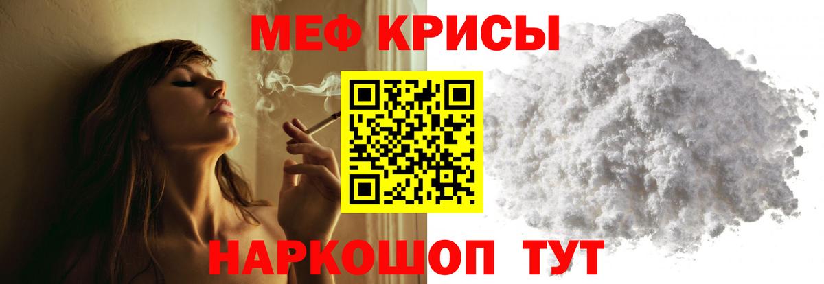 гидра рабочий сайт  МЕФ  где купить наркотик  Богородицк  МЯУ-МЯУ mephedrone  Вход с VPN  МЯУ-МЯУ мяу мяу 