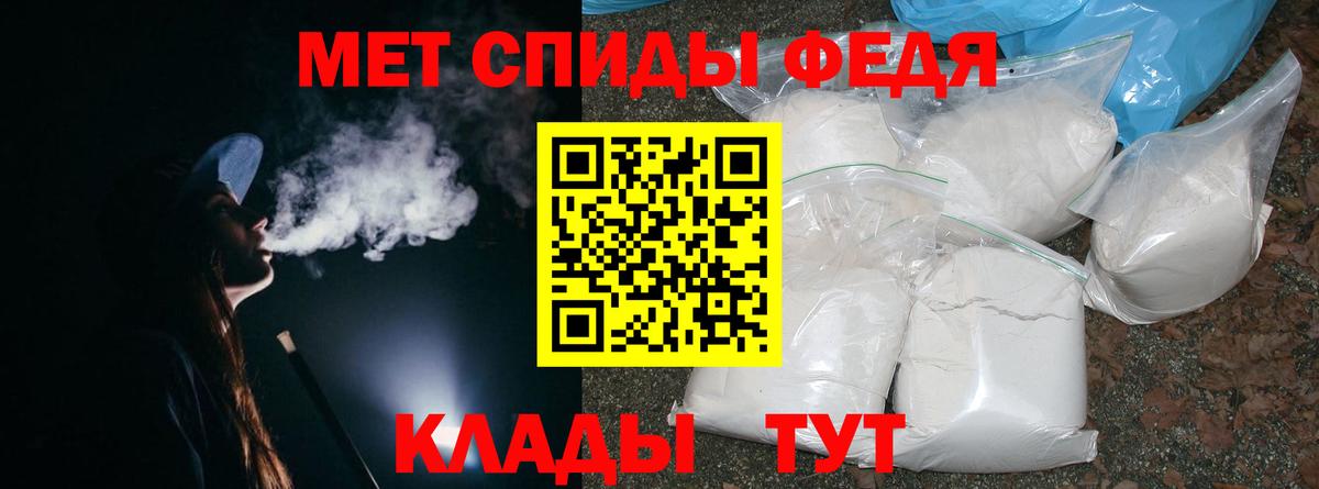 Богородицк  МЕТАМФЕТАМИН пудра  Вход с VPN 