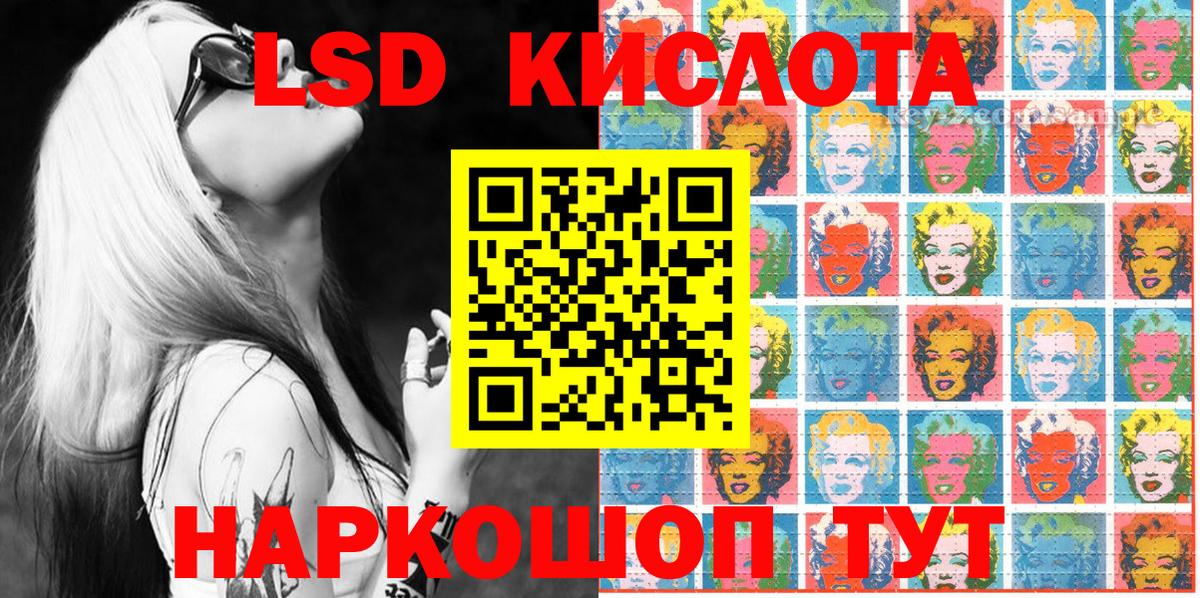 Наркотические марки 1500мкг Богородицк